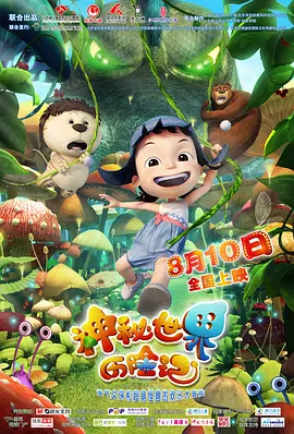 欧美中文字幕在线视频